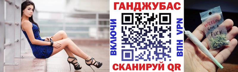 Где купить наркотики Стерлитамак Канабис  МЕФ 