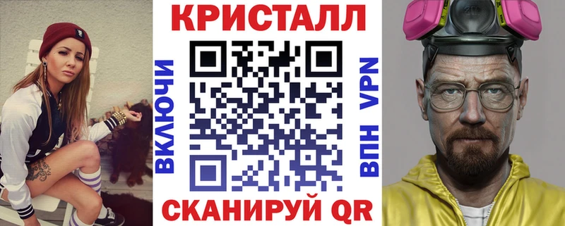 АМФЕТАМИН Розовый  блэк спрут зеркало  Стерлитамак 