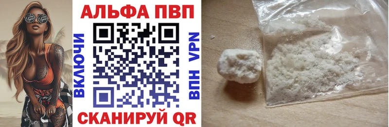 где можно купить   Стерлитамак  A PVP мука 