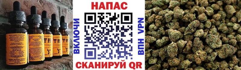 Печенье с ТГК конопля  Стерлитамак 