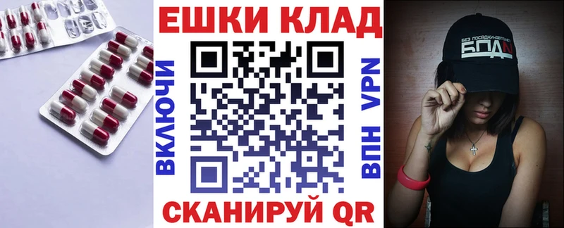 KRAKEN ссылка  что такое наркотик  Стерлитамак  ЭКСТАЗИ VHQ 