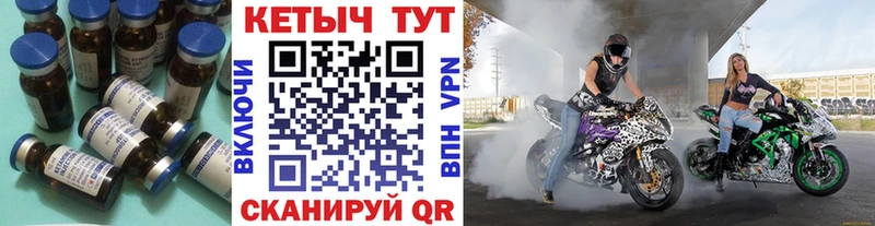 блэк спрут магазин Стерлитамак КЕТАМИН VHQ