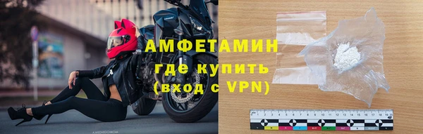 синтетический гашиш Вязьма