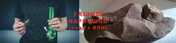 синтетический гашиш Вязьма