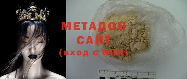 синтетический гашиш Вязьма