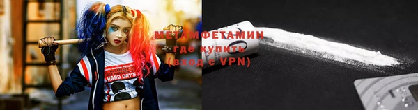 прущая мука Горнозаводск