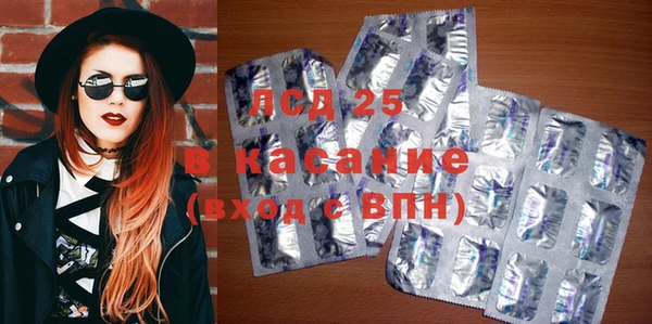 синтетический гашиш Вязьма