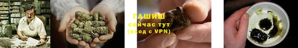 синтетический гашиш Вязьма