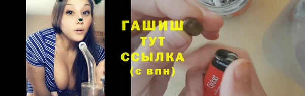 синтетический гашиш Вязьма