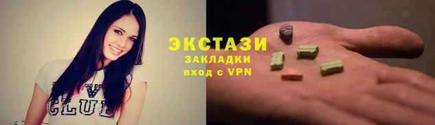 синтетический гашиш Вязьма