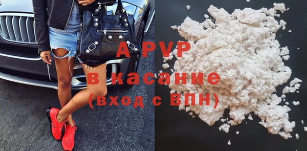 MDMA Горно-Алтайск