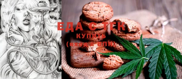 MDMA Горно-Алтайск