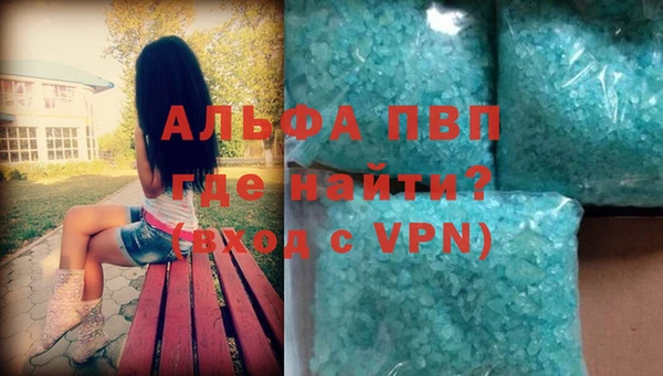 синтетический гашиш Вязьма
