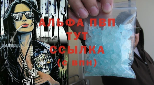 синтетический гашиш Вязьма