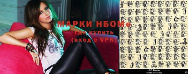 MDMA Горно-Алтайск