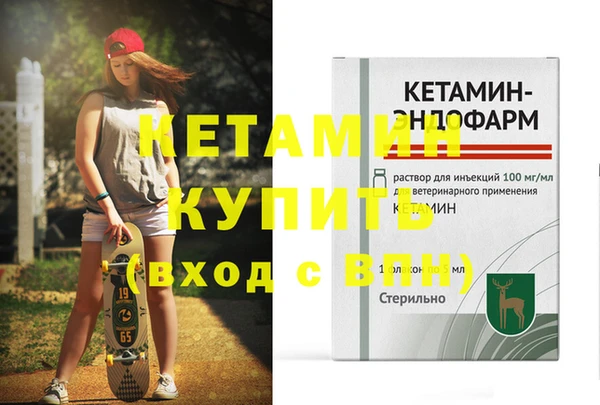 синтетический гашиш Вязьма