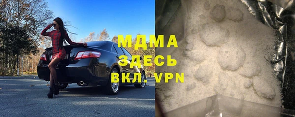 apvp Вяземский