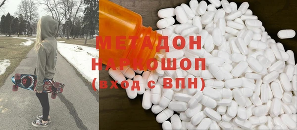 apvp Вяземский