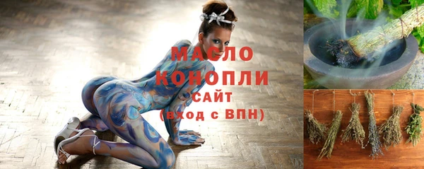 синтетический гашиш Вязьма