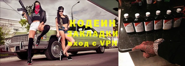 MDMA Горно-Алтайск