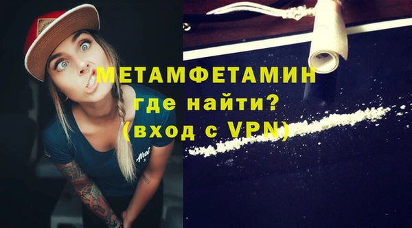 apvp Вяземский