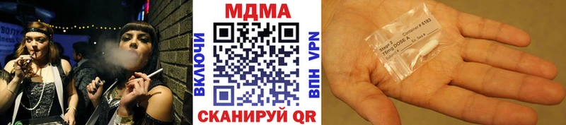 МДМА молли  сайты даркнета наркотические препараты  Стерлитамак 