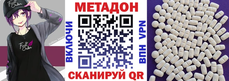 закладка  Стерлитамак  МЕТАДОН мёд 