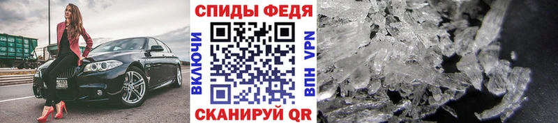 ссылка на мегу онион  Стерлитамак  мориарти официальный сайт  что такое наркотик  Метамфетамин витя 