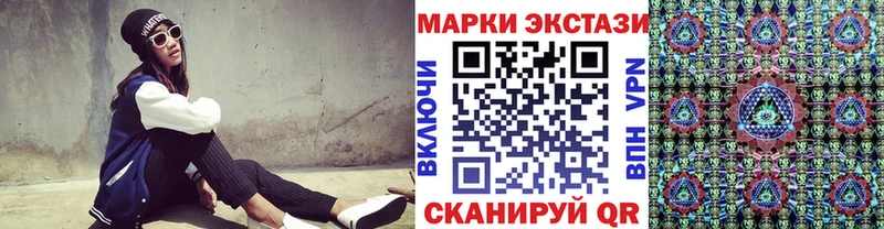 Марки NBOMe 1500мкг Стерлитамак